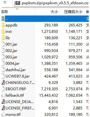 pspkvm v0.5.17 pspkvm v0.5.17