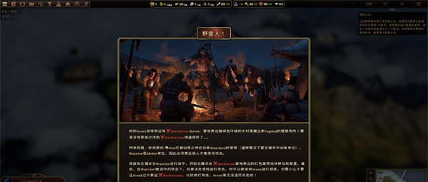 旧世界汉化补丁 v1.84 旧世界汉化补丁 v1.84