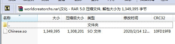 worldcreator汉化补丁 v2.1.7 worldcreator汉化补丁 v2.1.7