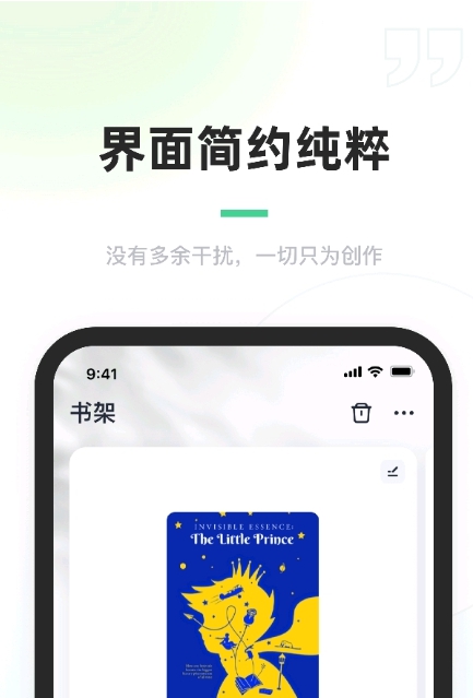 百灵创作客户端 v0.1.7 百灵创作客户端 v0.1.7