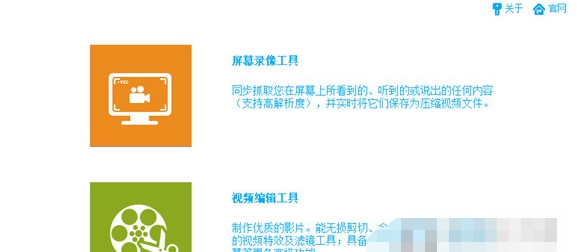Renee Video Editor2022视频处理 v2.48 Renee Video Editor2022视频处理 v2.48