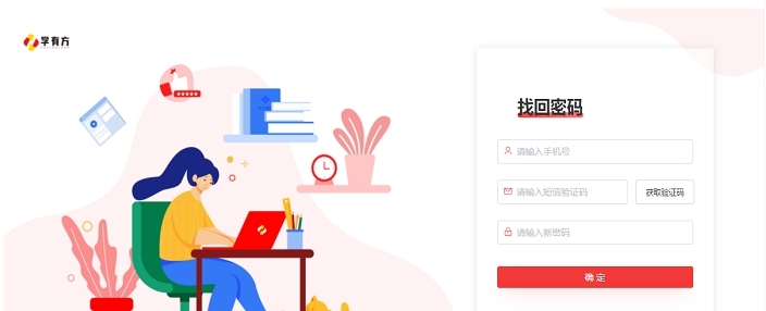 学有方电脑版 v8.1.7