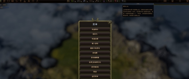 旧世界简中汉化补丁 v1.4 旧世界简中汉化补丁 v1.4