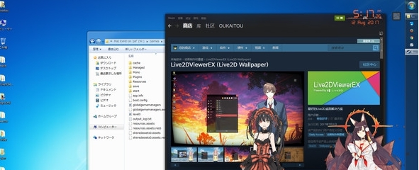 Live2DViewerEX steam v2.77 Live2DViewerEX steam v2.77