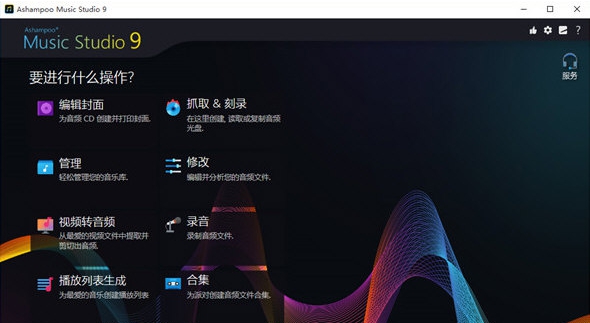 music studio 9 v1.5 music studio 9 v1.5