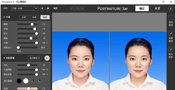 PS磨皮降噪滤镜插件三件套 v2026 PS磨皮降噪滤镜插件三件套 v2026
