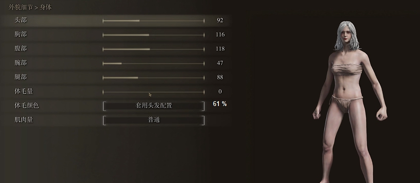 艾尔登法环龙背上的骑兵Zero小姐姐捏脸MOD v1.23 艾尔登法环龙背上的骑兵Zero小姐姐捏脸MOD v1.23
