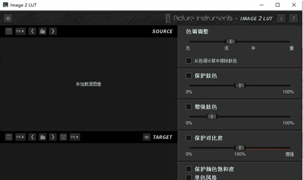 image 2 lut v6 image 2 lut v6