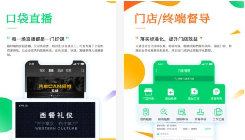 职行力 v3.31.5 职行力 v3.31.5