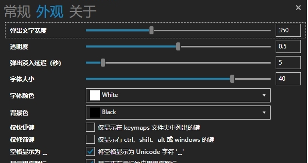 Carnac屏幕按键显示中文版 v2.8 Carnac屏幕按键显示中文版 v2.8