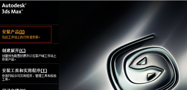 3DMax2011(3D动画制作) v7 3DMax2011(3D动画制作) v7