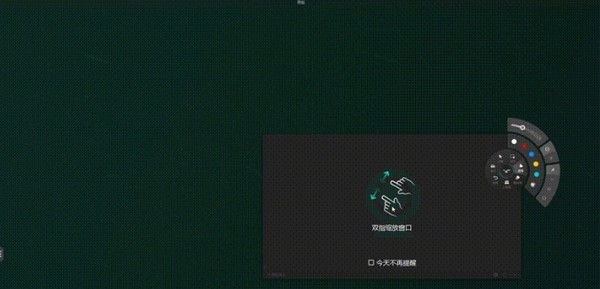 ClassIn X智慧教室大版屏 v4.0.8.143 ClassIn X智慧教室大版屏 v4.0.8.143