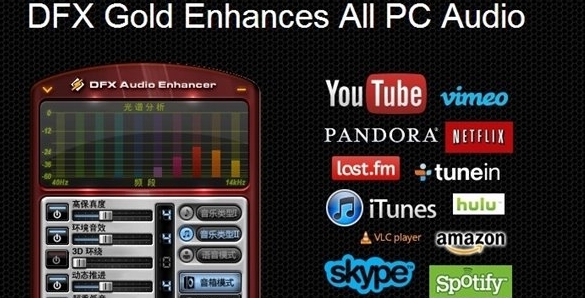FxSound 2 Pro (DFX Audio Enhancer)音效增强 v1.1.19 FxSound 2 Pro (DFX Audio Enhancer)音效增强 v1.1.19