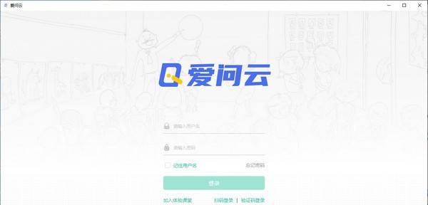 爱问云PC版 v11.1.1.8 爱问云PC版 v11.1.1.8