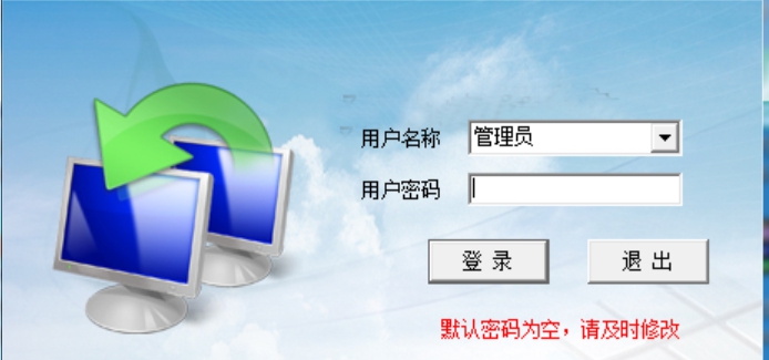 翰宇茶楼管理系统 v10.5 翰宇茶楼管理系统 v10.5