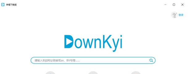 哔哩下载姬 v1.5.6 哔哩下载姬 v1.5.6