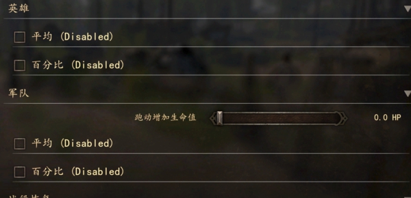 骑马与砍杀2更好的战斗MOD v1.15 骑马与砍杀2更好的战斗MOD v1.15