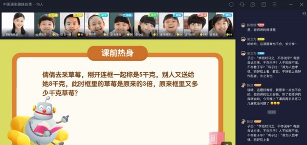 乐读优课PC版 v3.21.0.78 乐读优课PC版 v3.21.0.78