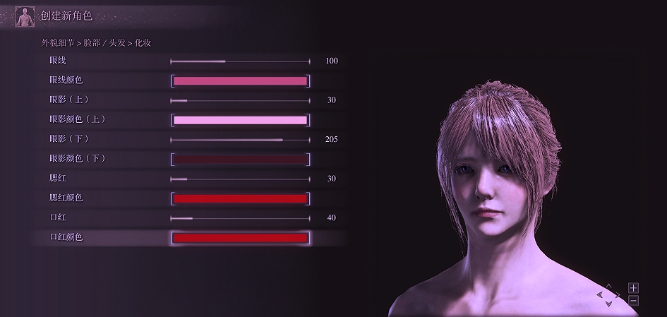 艾尔登法环桃腮红漂亮女友捏脸MOD v1.82 艾尔登法环桃腮红漂亮女友捏脸MOD v1.82