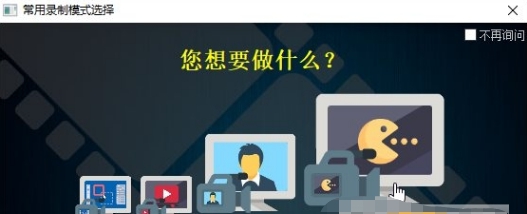 ZD录屏软件 v11.3.1.4 ZD录屏软件 v11.3.1.4