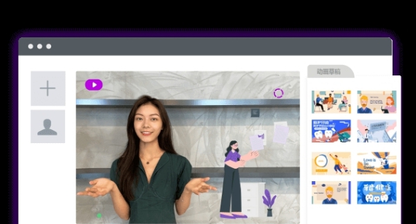 来画视频PC版 v1.1.4 来画视频PC版 v1.1.4
