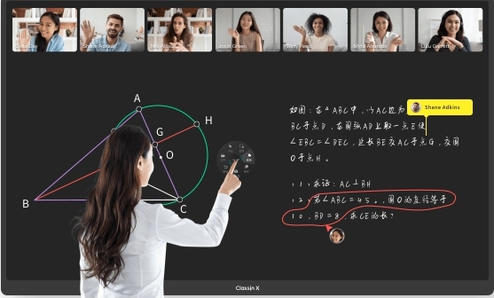 ClassIn X(大屏版)电脑版 v4.0.8.162 ClassIn X(大屏版)电脑版 v4.0.8.162