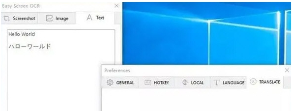 Easy Screen OCR v2.61 Easy Screen OCR v2.61
