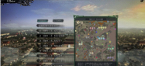 三国志11逐鹿天地革新 v2.5