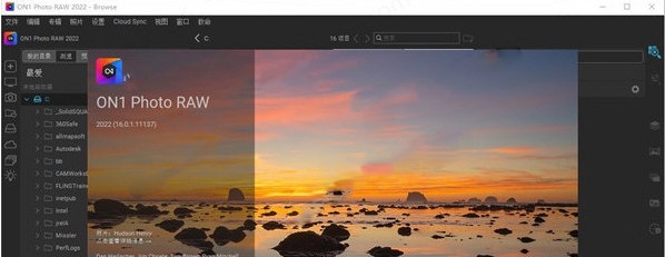 ON1 Photo RAW v1.23 ON1 Photo RAW v1.23