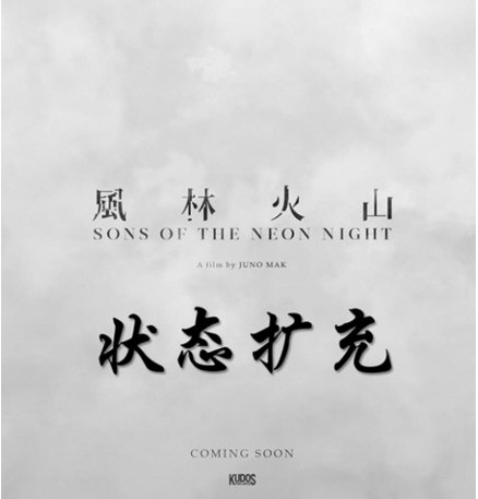 三国志11风林火山 v1.35