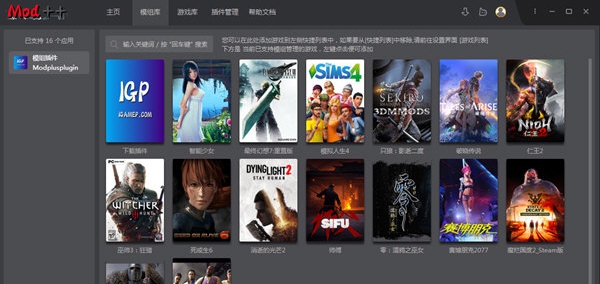 MOD++ v2.5.7 MOD++ v2.5.7