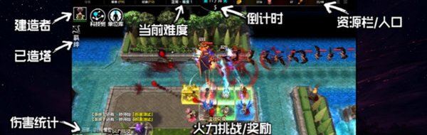 魔兽争霸3即将通关地图 v1.2.48 魔兽争霸3即将通关地图 v1.2.48