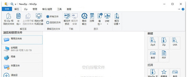 winzip26 v26.15037 winzip26 v26.15037