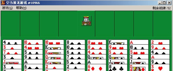 空当接龙 v2.27 空当接龙 v2.27