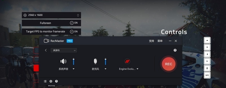 RecMaster屏幕录像机 v2.4 RecMaster屏幕录像机 v2.4