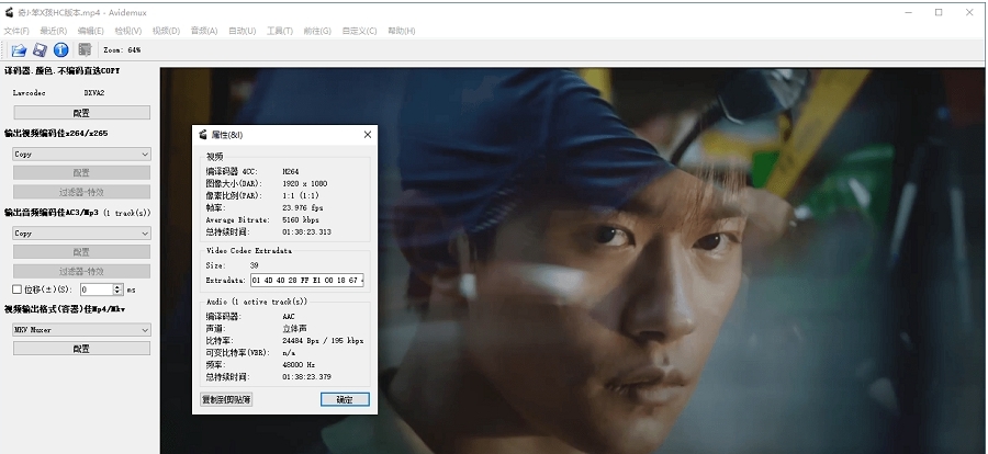 Avidemux中文版 v2.8.5 Avidemux中文版 v2.8.5
