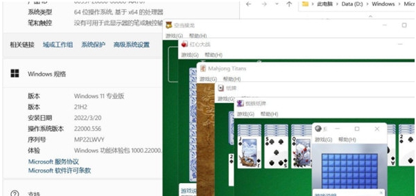 Windows 7 Games v12 Windows 7 Games v12