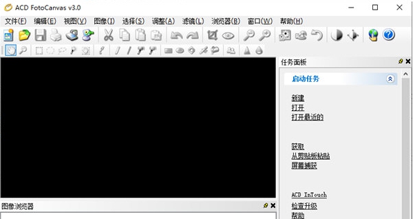 ACDFotoCanvas v3.0.5 ACDFotoCanvas v3.0.5
