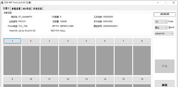 SSD MP Tool v1.48 SSD MP Tool v1.48