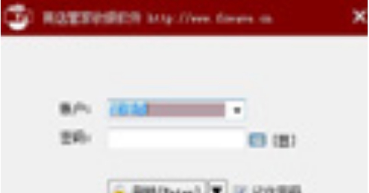 服装店收银管理软件 v10.7 服装店收银管理软件 v10.7
