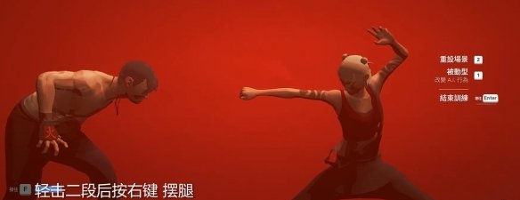 师父全新八极拳战斗动作MOD v2.43 师父全新八极拳战斗动作MOD v2.43