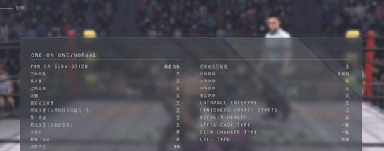 WWE 2K22汉化补丁 v1.6 WWE 2K22汉化补丁 v1.6