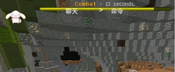 我的世界JAVA服务器 v1.18.7