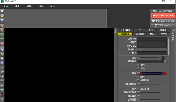 tedit v4.7.8 tedit v4.7.8