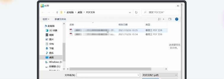 2345PDF转换器PC v2.0.0.442 2345PDF转换器PC v2.0.0.442