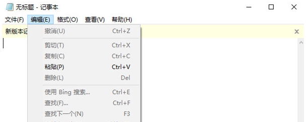 Windows7记事本 v32/69 Windows7记事本 v32/69