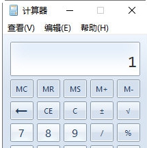 Windows计算器 v7/8/10/18 Windows计算器 v7/8/10/18