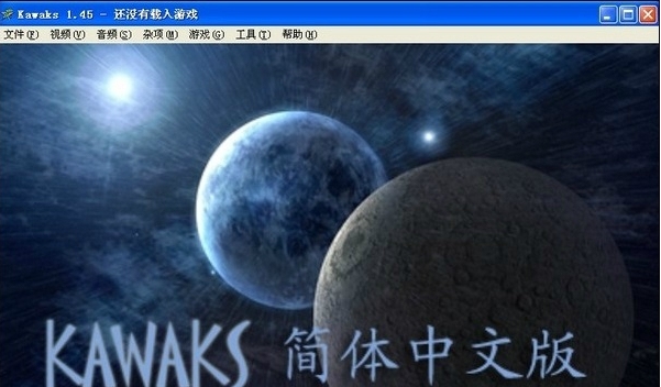 街机模拟器+194个游戏 v1.7 街机模拟器+194个游戏 v1.7