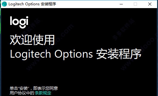 罗技k375s键盘驱动 v6.4.0.174 罗技k375s键盘驱动 v6.4.0.174