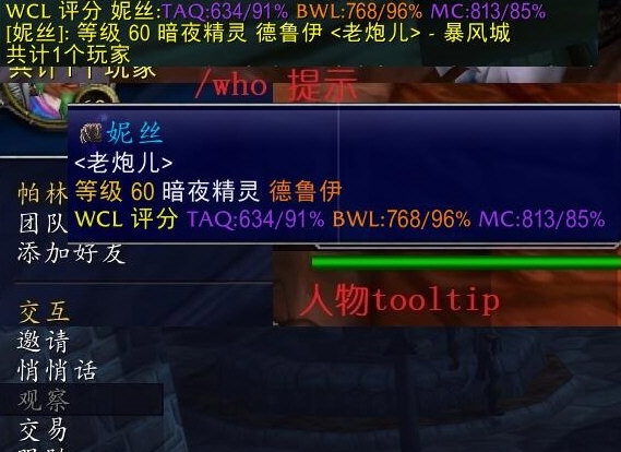 Wclplayerscore v20211135 Wclplayerscore v20211135